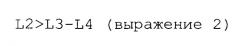 Устройство хранения и продвижения носителя (патент 2540763)