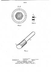 Устройство для выпрессовки втулок (патент 1006152)