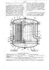 Фильтр-сепаратор (патент 1583137)