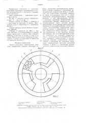 Колесо рельсового транспортного средства (патент 1533877)
