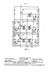 Устройство для управления @ последовательно соединенными тиристорами (патент 1510051)