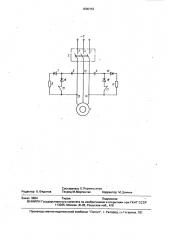 Устройство для динамического торможения трехфазного асинхронного электродвигателя (патент 1690153)