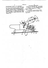 Погрузочная машина (патент 918446)
