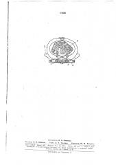 Для лесозаготовительной лишины (патент 171684)