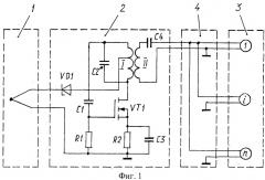 Автономная система пожарной сигнализации (патент 2534959)