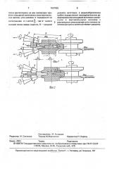 Способ производства колец с внутренним гребнем (патент 1697955)