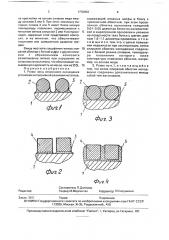Ролик зоны вторичного охлаждения установки непрерывной разливки металлов (патент 1770050)
