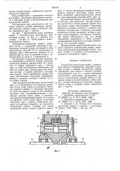 Асинхронно-синхронная муфта (патент 851678)