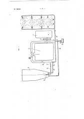 Ветеринарный механизированный опрыскиватель (патент 106811)