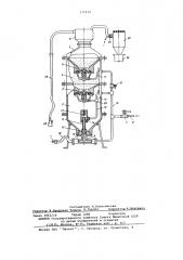 Двухкамерный дробеструйный аппарат (патент 575212)