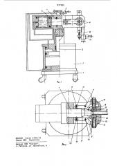 Устройство для развальцовки концовтруб ha конус (патент 837495)