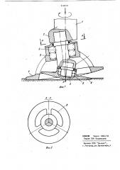 Устройство для уплотнения грунта (патент 910918)