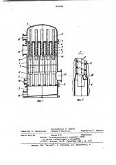 Поверхностный конденсатор (патент 994890)