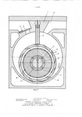 Ротационный компрессор (патент 1110936)