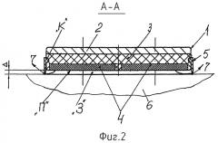 Электромагнитно-акустический преобразователь (патент 2408882)