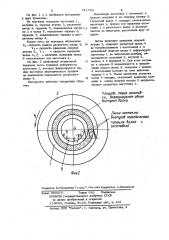 Инструмент для раскатки круглых заготовок (патент 711732)