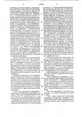 Установка для регулирования температуры помещений (патент 1732122)