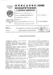 Зсесоюзндя |in^mm^^^:^fsmim\^s?f^5'