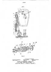 Механизм продвижения материалана швейной машине (патент 821584)