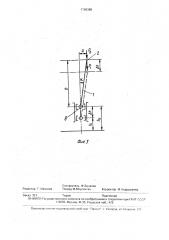 Устройство для связи кузова рельсового транспортного средства с тележкой (патент 1789389)
