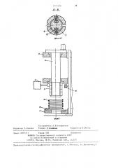 Установка для изготовления пружин горячей навивкой (патент 1344476)