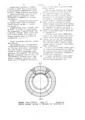 Опора скольжения (патент 1250749)