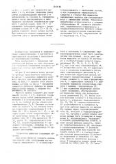 Рулевой привод транспортного средства с несколькими управляемыми мостами (патент 1518184)