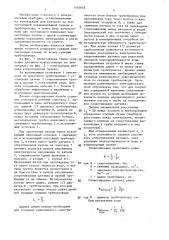 Кондуктометрический консистометр пульпы в трубопроводе (патент 1416618)
