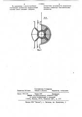 Счетчик количества жидкости или газа (патент 1118864)