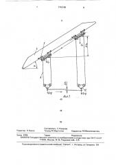 Грузоподъемный кран (патент 1742199)