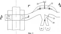 Сепаратор зерновой (патент 2344004)