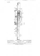 Бустерный привод для управления самолетом (патент 78607)