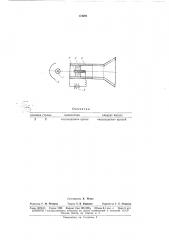 Способ получения электромагнитных колебаний (патент 174221)