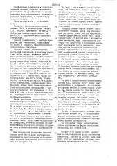 Способ оптоэлектронного считывания при репродуцировании растрированных оригиналов (патент 1367870)