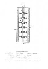 Клиновое устройство к вальцам для переработки полимерных материалов (патент 1380976)