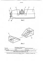 Устройство для срезания болтов (патент 1810207)