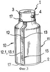 Упаковочная оболочка для предметов, выполненная из термоусадочного материала с гладкой наружной и внутренней поверхностями (патент 2294873)