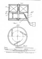 Устройство для регулирования температуры воздуха в помещении (патент 1798604)