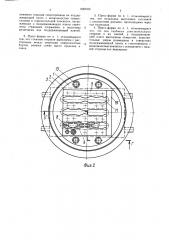 Многоместная пресс-форма для изготовления алмазного инструмента (патент 1622160)