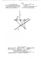 Способ измерения линейных и угловых перемещений плоских электропроводящих объектов (патент 896378)