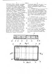 Упаковка для хранения и транспортировки штучных изделий (патент 1585232)