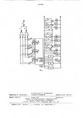 Устройство для автоматическогорегулирования воздухообмена помещений (патент 817408)