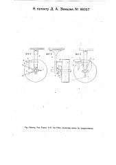 Приспособление для застопоривания механической наводки для приводных ремней во время скидывания их со шкива (патент 16057)