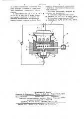 Пресс-форма для изготовления слоистых изделий (патент 637269)