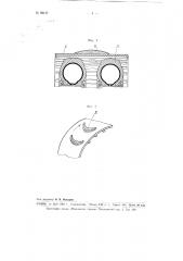 Землеройно-метательная машина (патент 93417)
