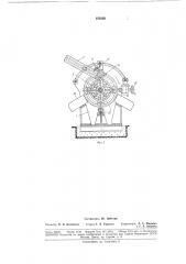 Станок для обрезки и закатки краев (патент 185829)