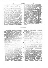 Адаптивная самонастраивающаяся тормозная система ленточного конвейера (патент 1537617)