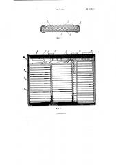 Сухая галетная батарея (патент 128514)