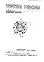 Смеситель (патент 1673196)