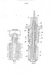 Привод ультрацентрифуги (патент 1704839)